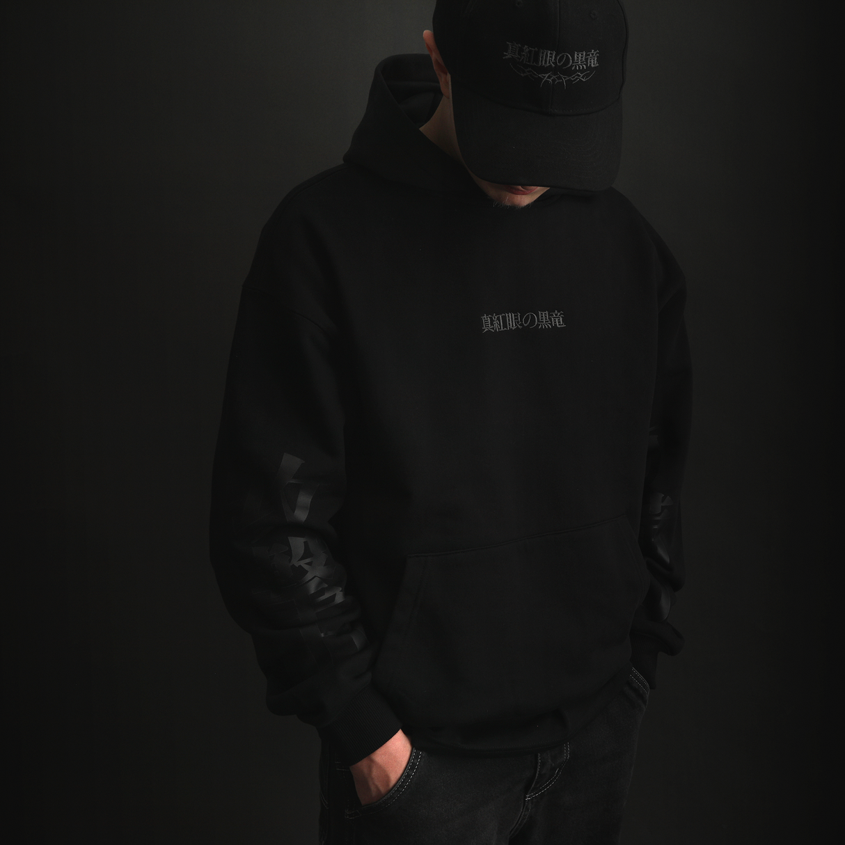 Red-Eyes Black Dragon Exclusive Collector's Box - Limited Edition (Only 200 Worldwide)