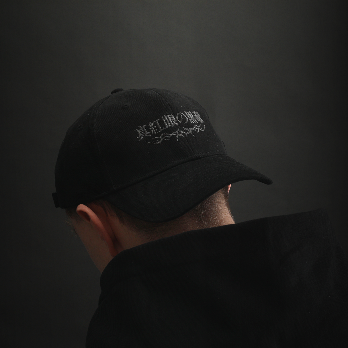 Red-Eyes Black Dragon Exclusive Collector's Box - Limited Edition (Only 200 Worldwide)