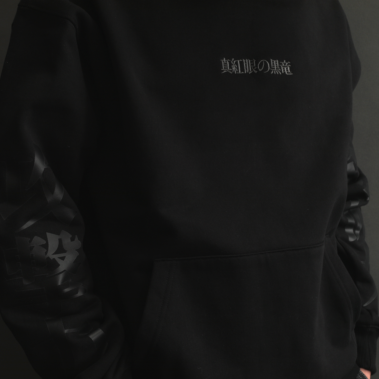 Red-Eyes Black Dragon Exclusive Collector's Box - Limited Edition (Only 200 Worldwide)