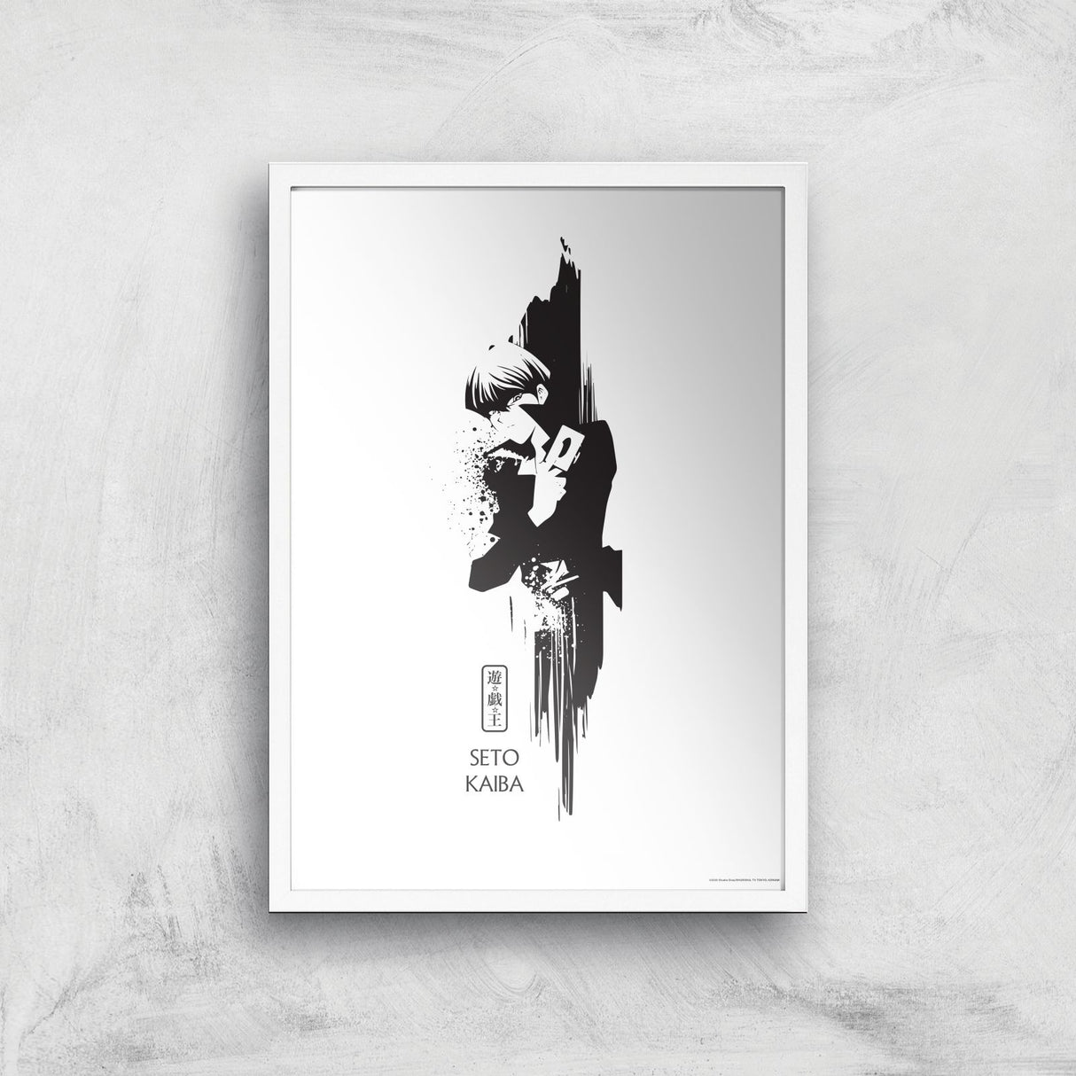 Yu-Gi-Oh Seto Kaiba Giclee Art Print