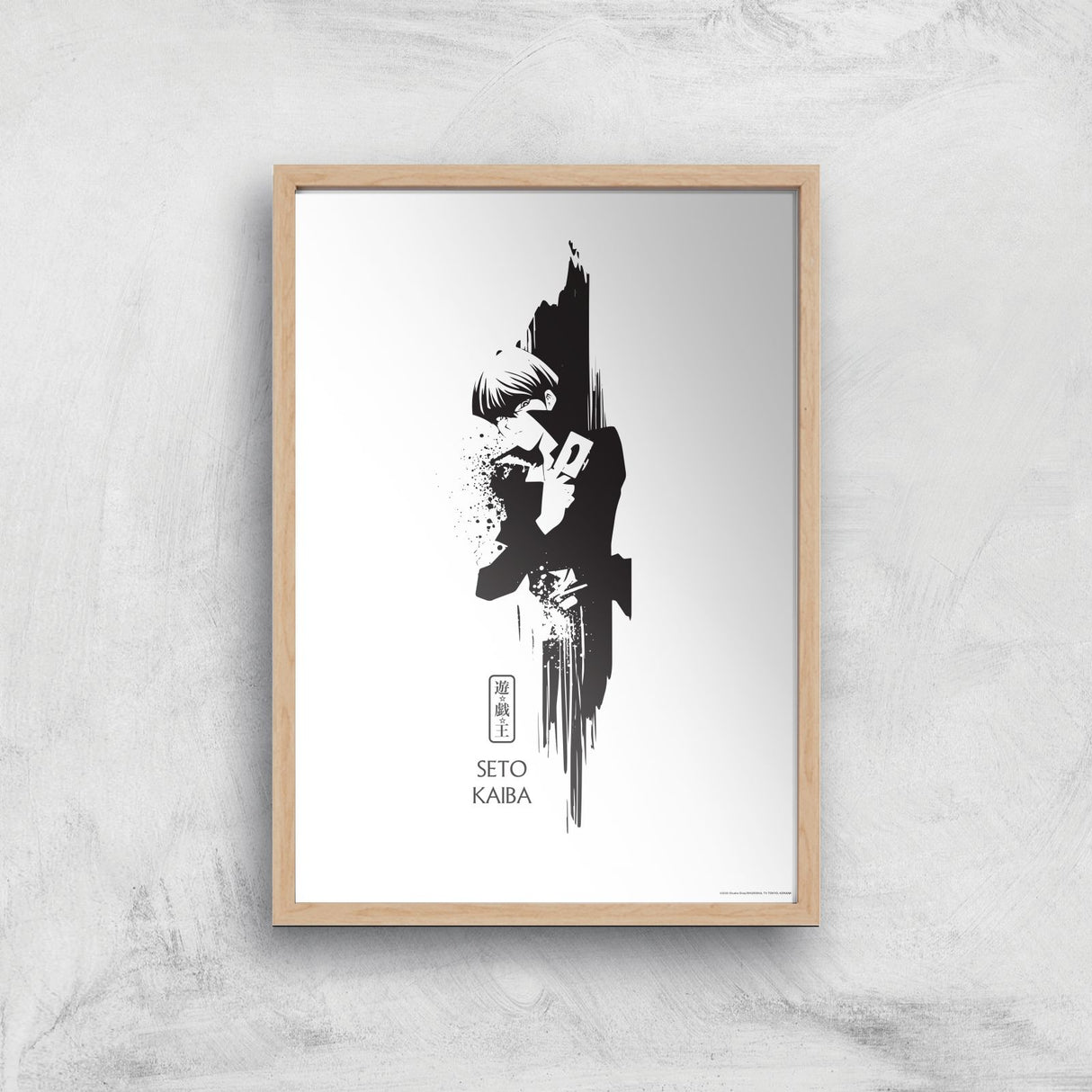 Yu-Gi-Oh Seto Kaiba Giclee Art Print