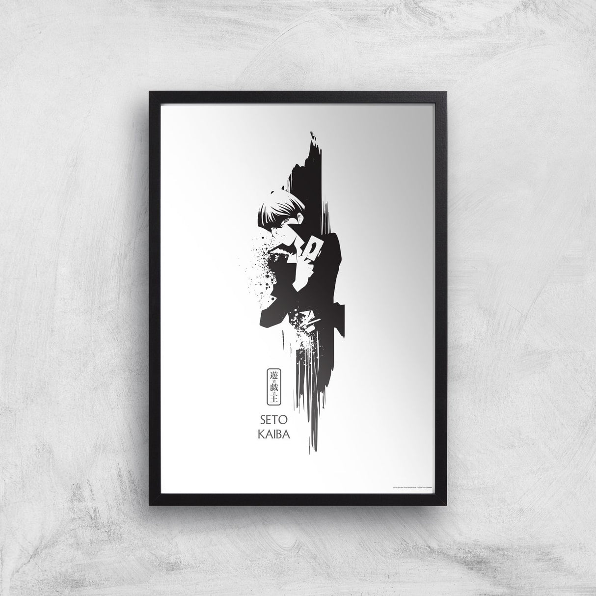 Yu-Gi-Oh Seto Kaiba Giclee Art Print