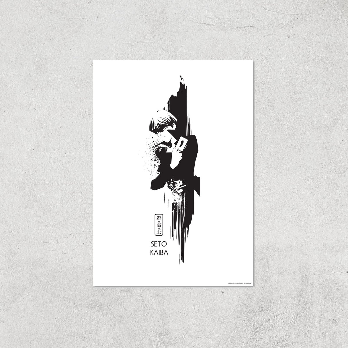 Yu-Gi-Oh Seto Kaiba Giclee Art Print