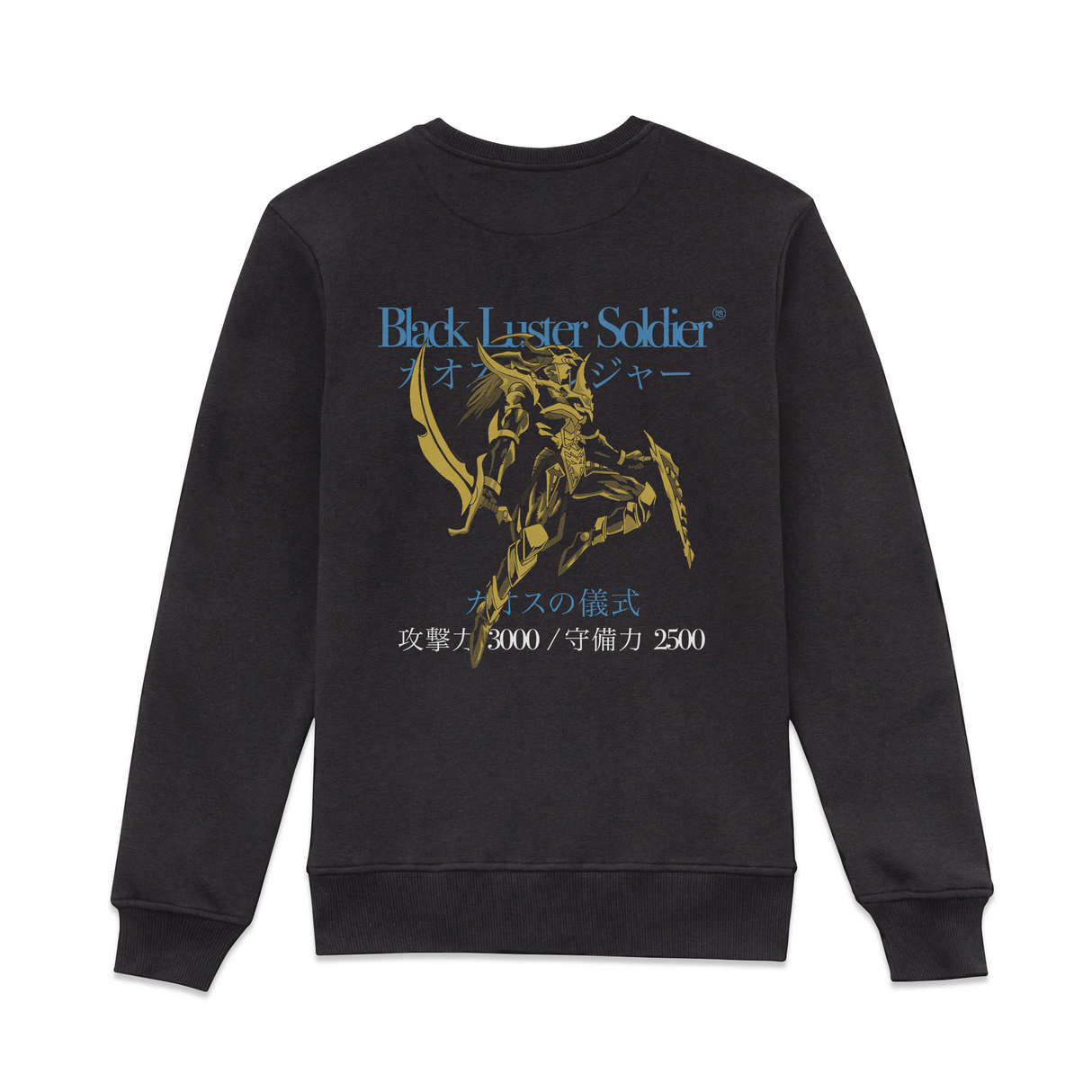 Yu-Gi-Oh Black Luster Soldier Anime Sweatshirt - Black