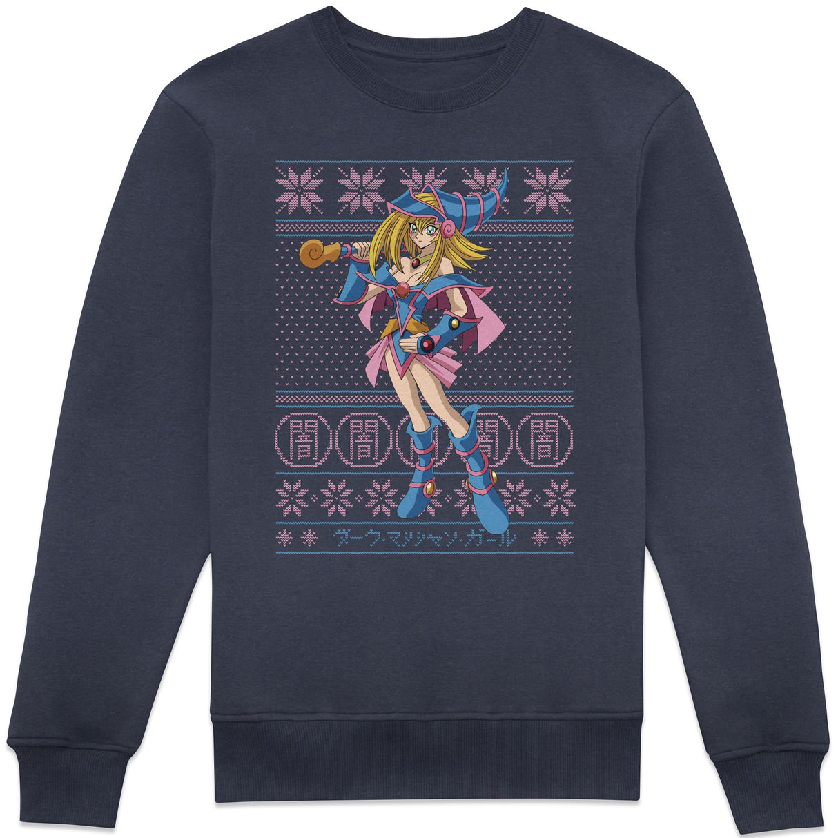 Dark Magician Girl Sweatshirt - Navy