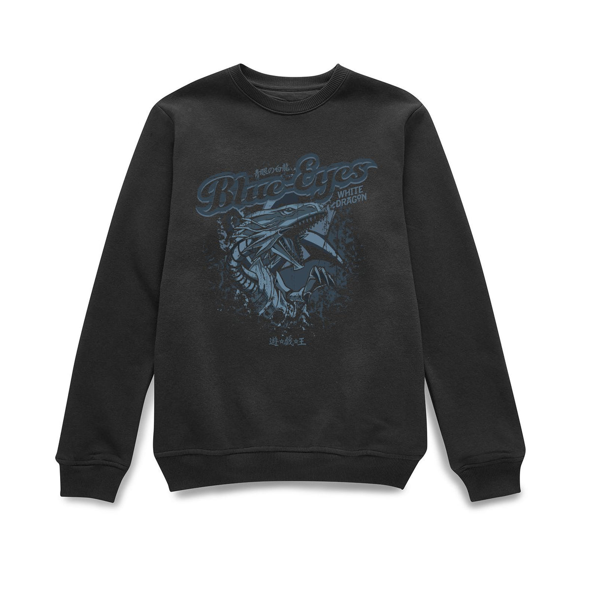 Yu-Gi-Oh Blue Eyes White Dragon Textured Sweatshirt - Black