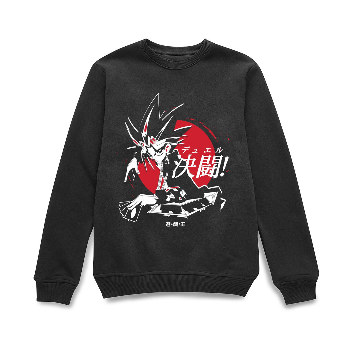Yu-Gi-Oh Dark Yugi Sweatshirt - Black
