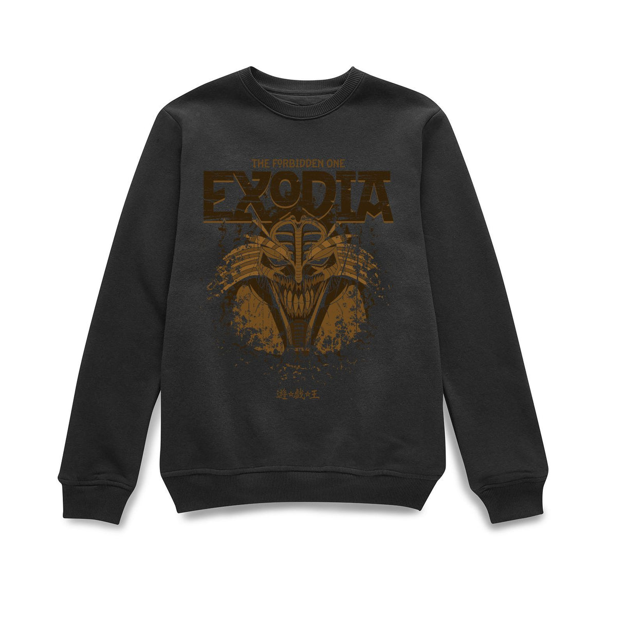 Yu-Gi-Oh Exodia The Forbidden One Textured Sweatshirt - Black
