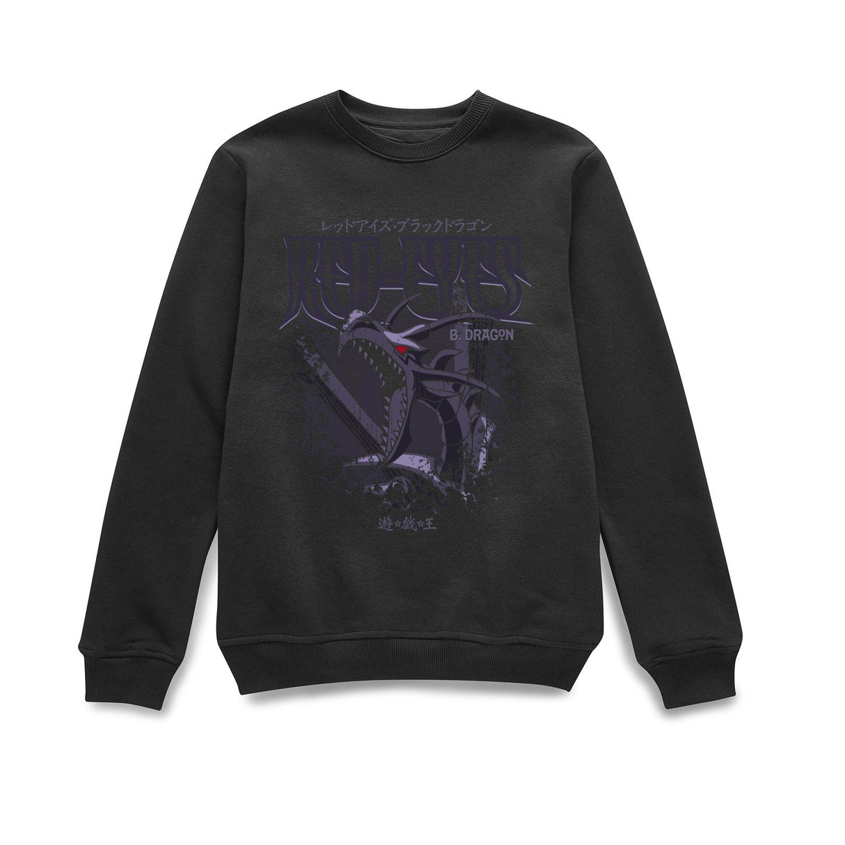 Yu-Gi-Oh Red Eyes Black Dragon Textured Sweatshirt - Black