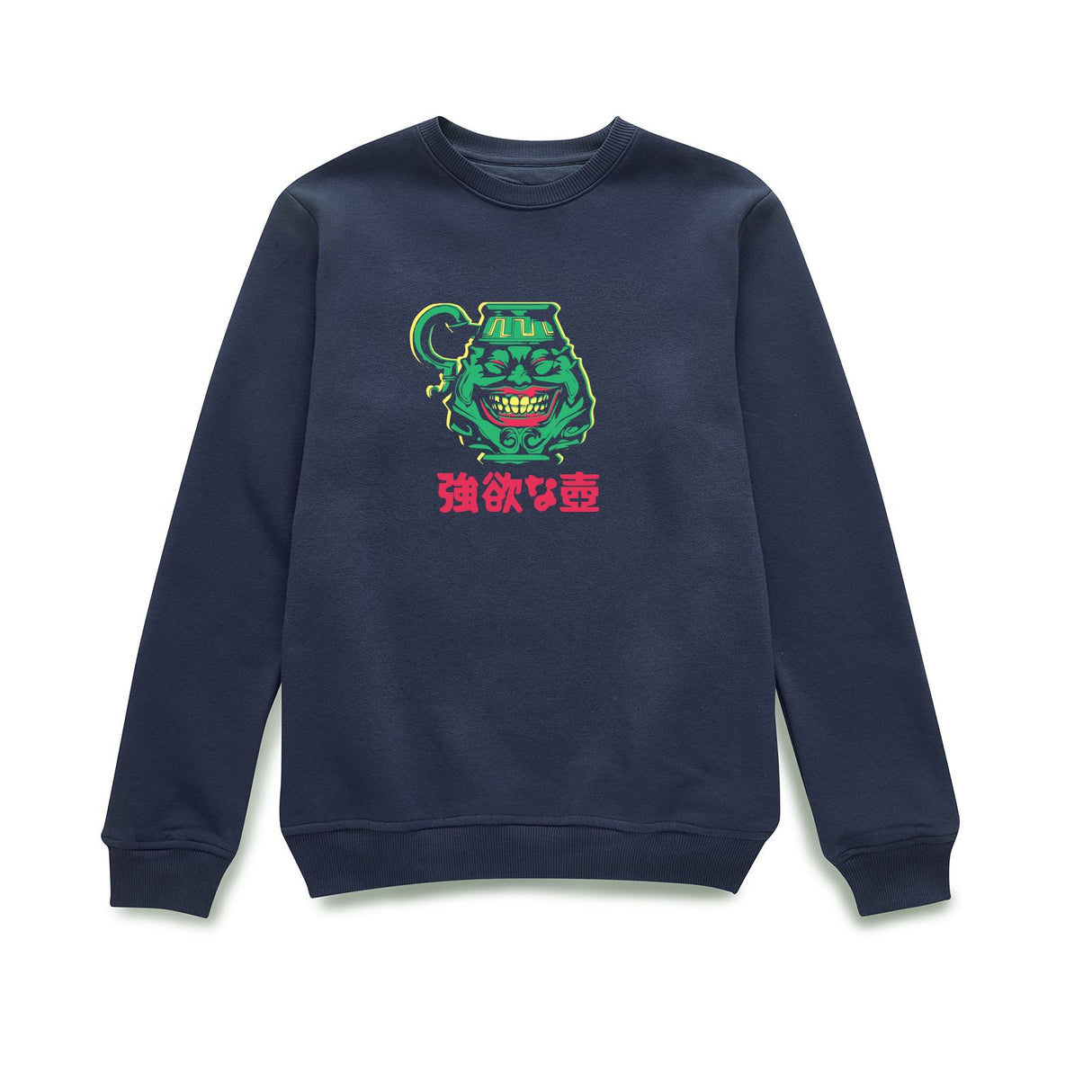 Yu-Gi-Oh Pot Of Greed Sweatshirt - Navy