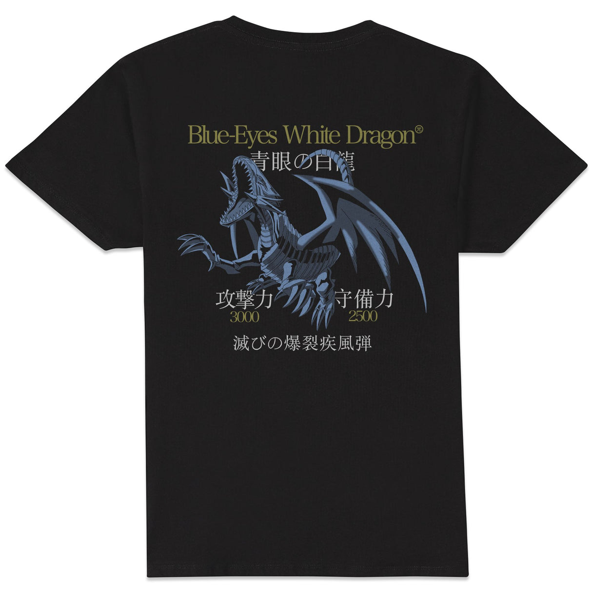 Blue-Eyes White Dragon Duel Mode T-Shirt - Black