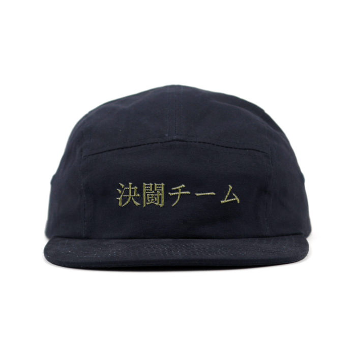 Duel Team 5 Panel Cap - Navy