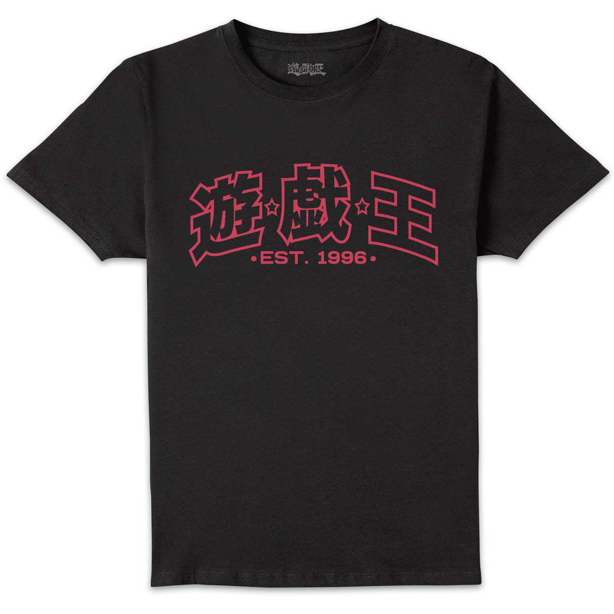 Red Dragon Archfiend T-Shirt - Black