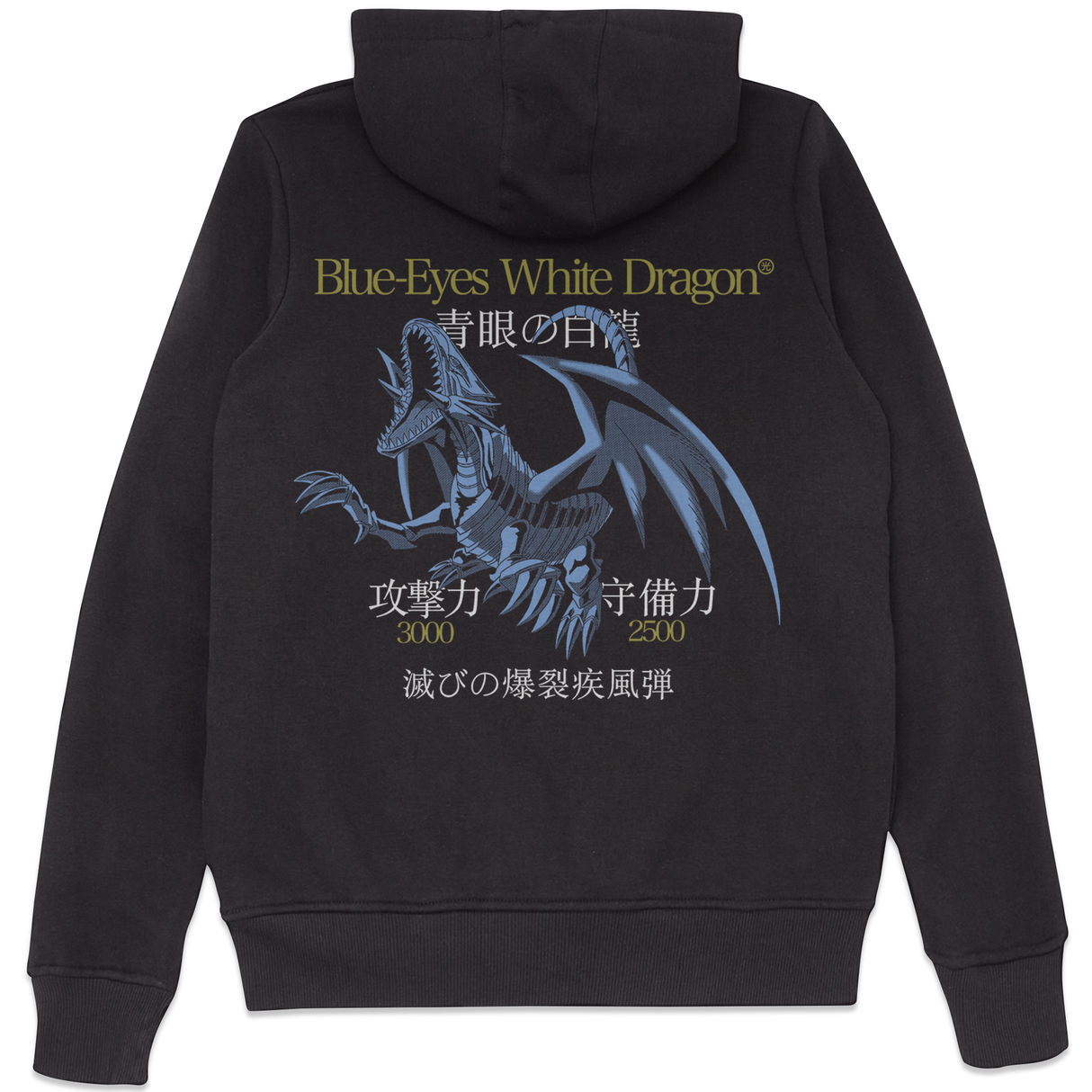 Blue-Eyes White Dragon Duel Mode Hoodie - Black