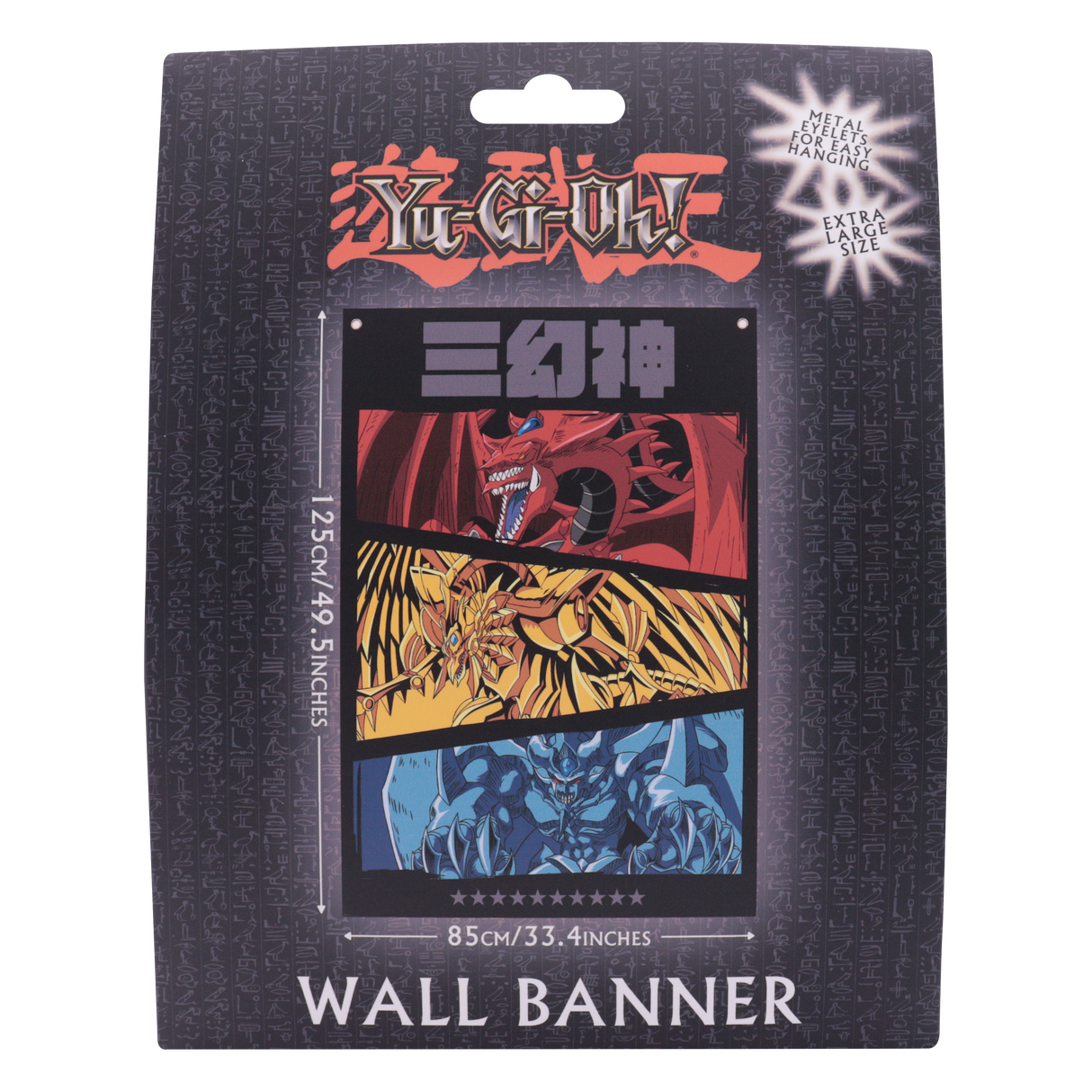 Yu-Gi-Oh! Wall Banner