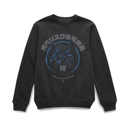 Yu-Gi-Oh Obelisk The Tormentor Sweatshirt - Black 