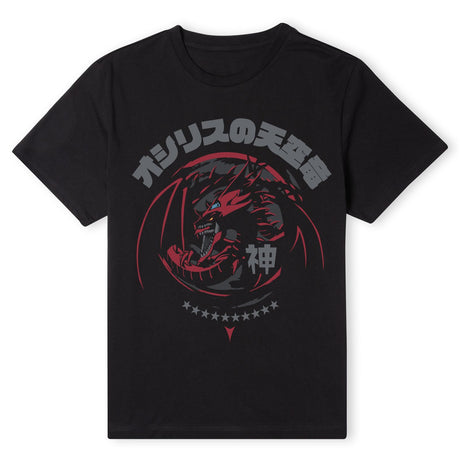 Tshirt Enfant YU GI OH 3 - Gris chiné - 0.00 Tshirt Enfant YU GI OH 3 - Gris chiné - 0.00
