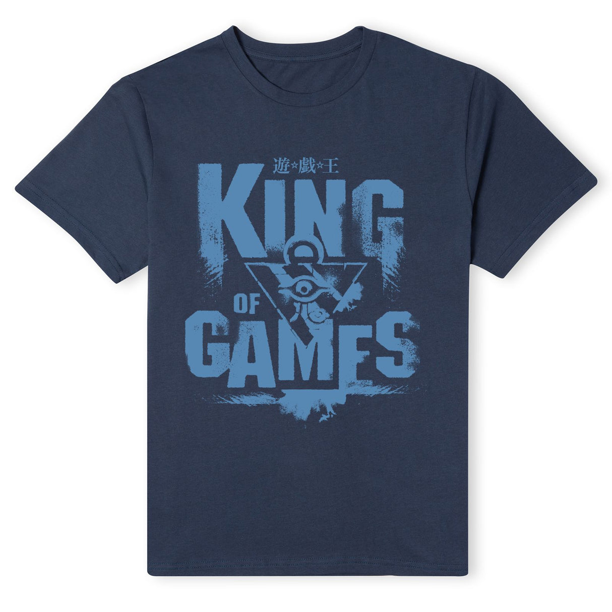 Yu-Gi-Oh King Of Games Men's T-Shirt - Navy 