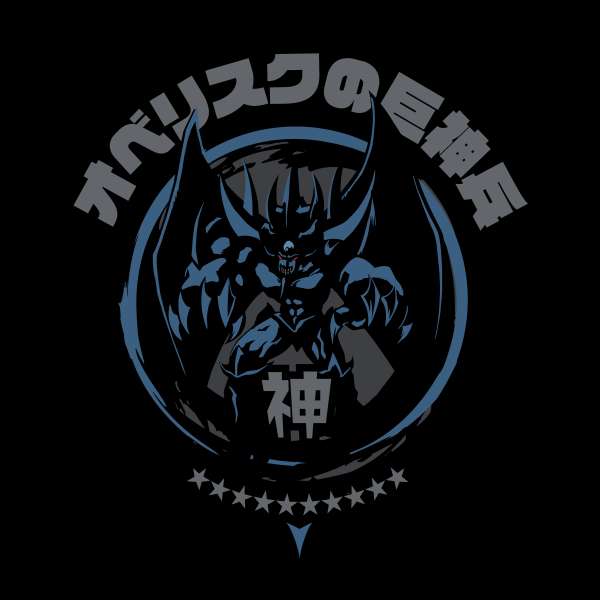 Yu-Gi-Oh Obelisk The Tormentor Men's T-Shirt - Black 